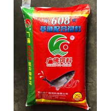 膨化草鱼料（608）